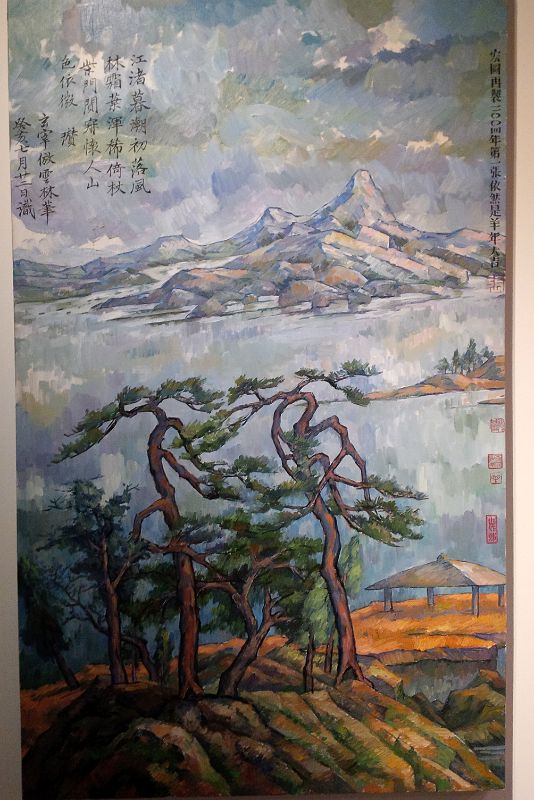 19-2 Dong Quichang Cezanne 9 Painting By Zhang Hongtu 2003 At Museum Of Chinese In America MOCA 215 Centre St Near Chinatown New York City